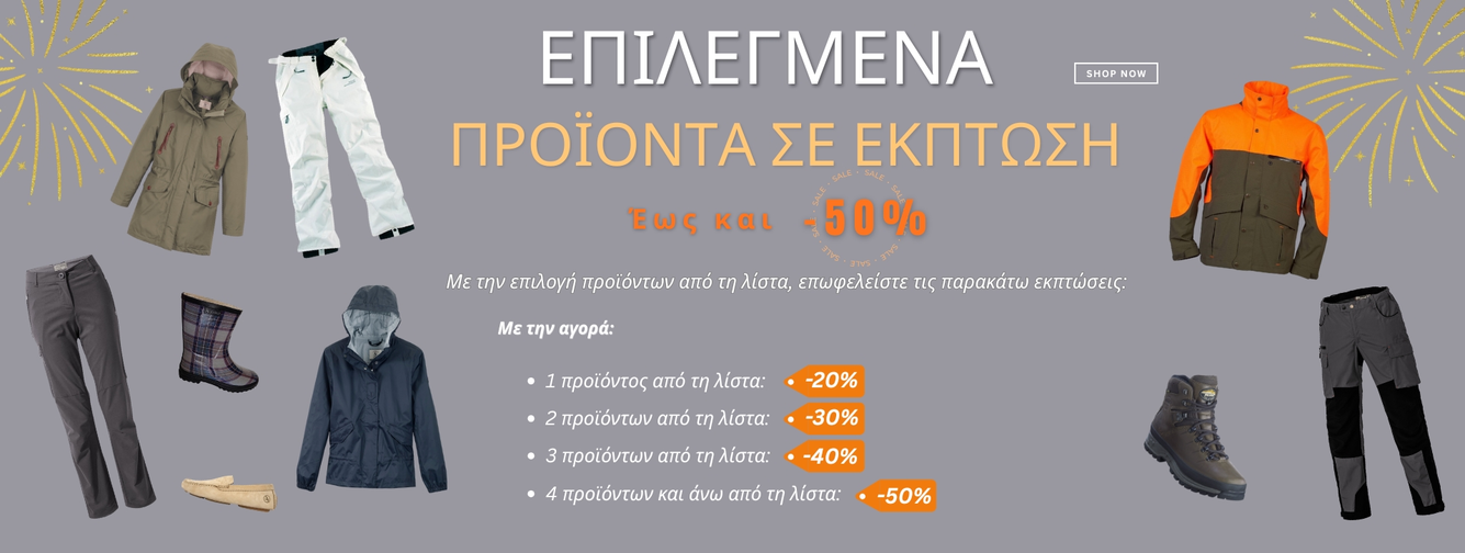 Old Scaled Disc Products