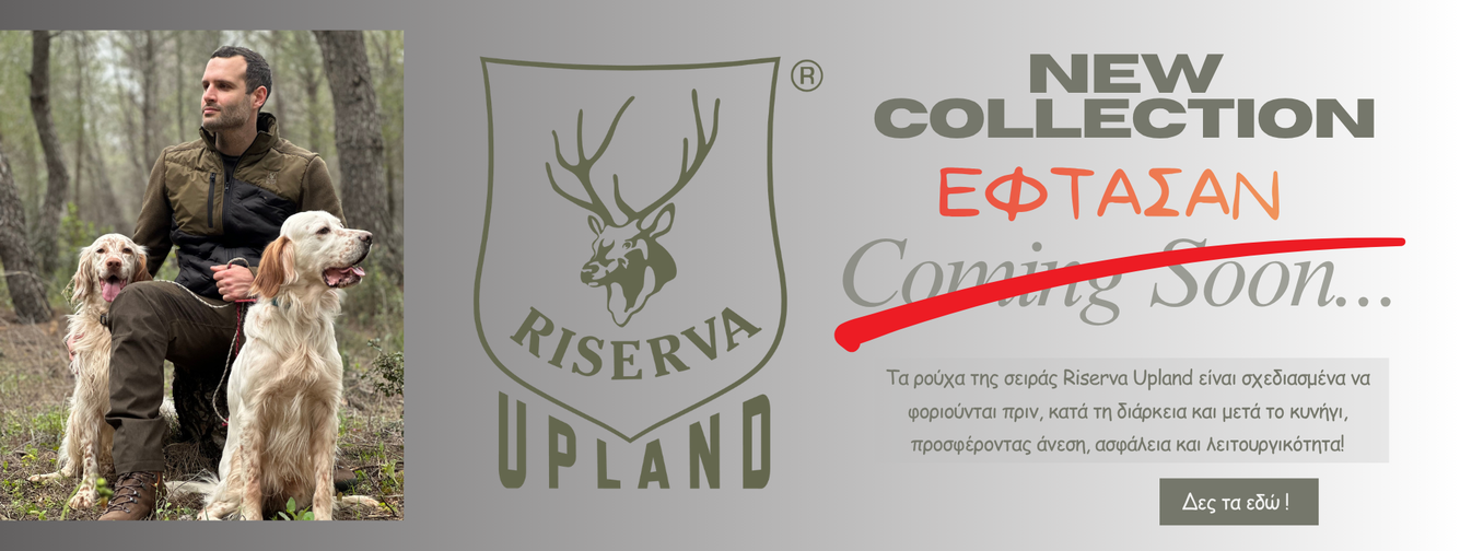 riserva upland arrived