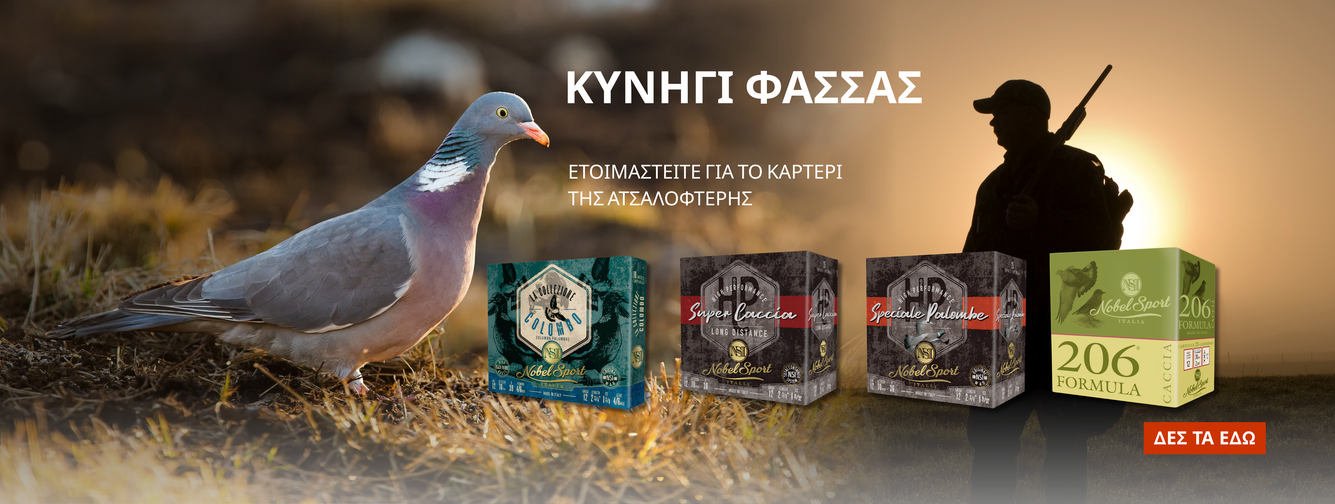 ΦΑΣΣΑ