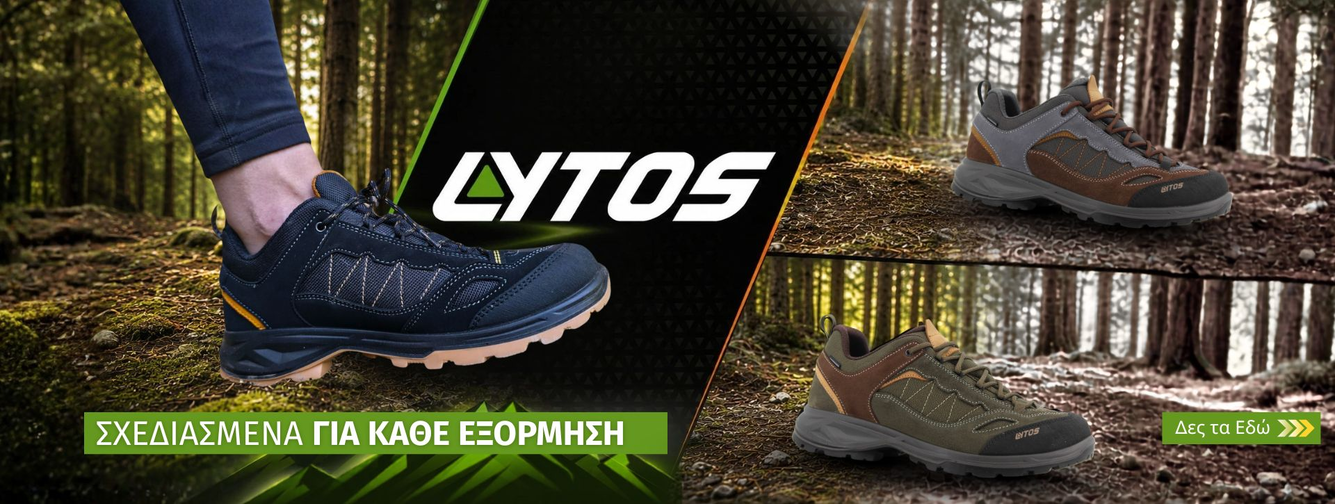 lytos ARIETIS EVO FLAME