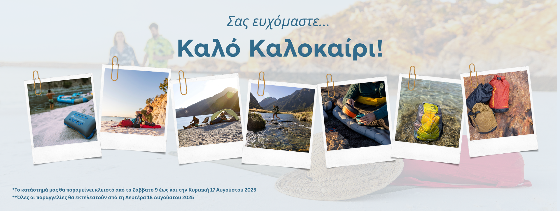 Homepage Banner Vacation