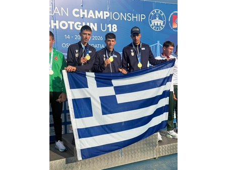 European Championship Shotgun U18