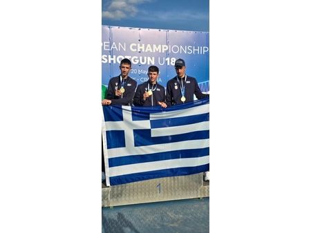 European Championship Shotgun U18