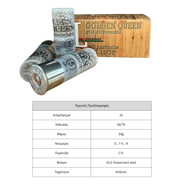 ALG Munizioni - Golden Queen