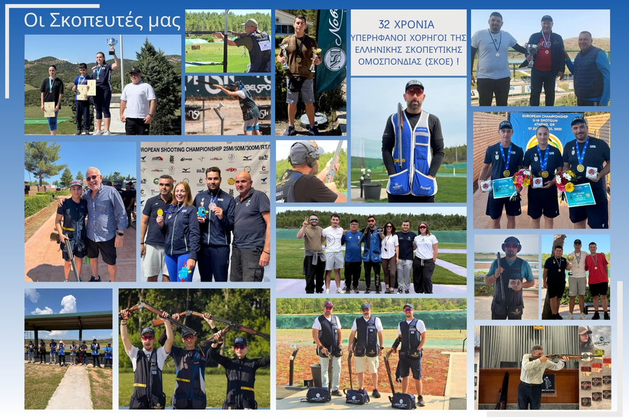 Ambassadors of Excellence